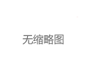 上海中圈什么意思？揭秘都市隐秘社交圈层密码